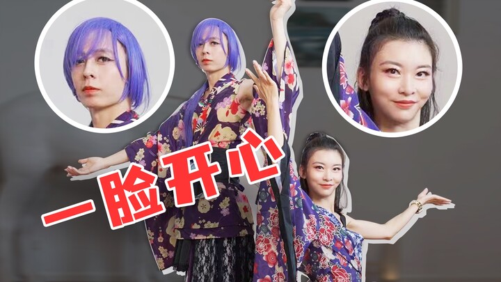 百 万 粉 整 活！老公走心翻跳《极乐净土》，场面一度很炸裂…