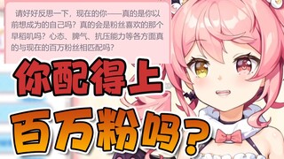Seriously respond to fans' questions [Zaodaoji]