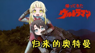 🥳kkr：奥特五大誓言☺️牢记于心了吗？【夢ノ結唱 HALO 】