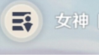 Dewi yang saya rekomendasikan