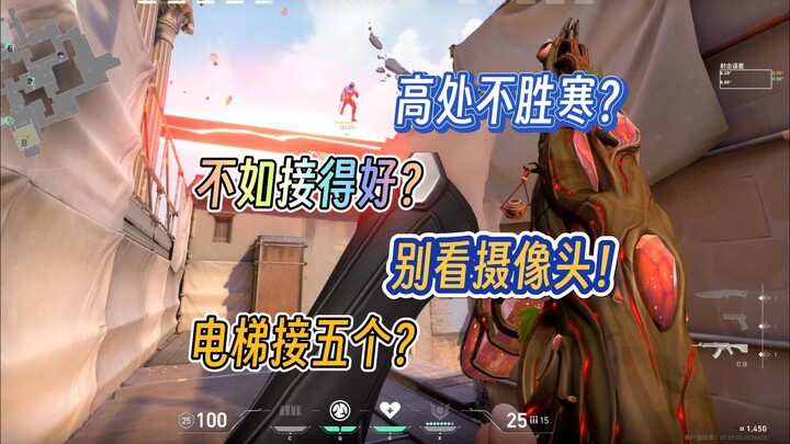 【คำบรรยายชวนหัวเราะ】ยิงแม่นไม่เท่ารับเก่งนะ!