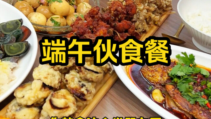 There are so many cooks in the office—on the Dragon Boat Festival, they can whip up a feast like thi