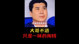 这对下一任男友来说，简直是地狱开局！