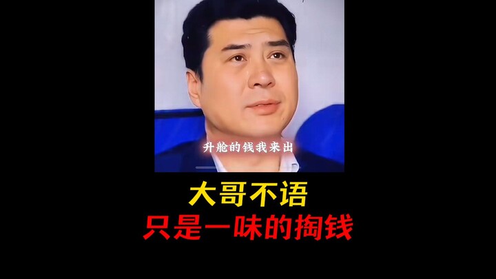 这对下一任男友来说，简直是地狱开局！
