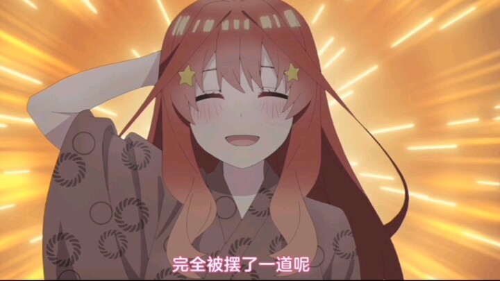 你是三玖吧……