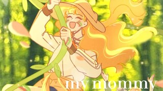 被妈妈和她的闺蜜养大是什么体验？