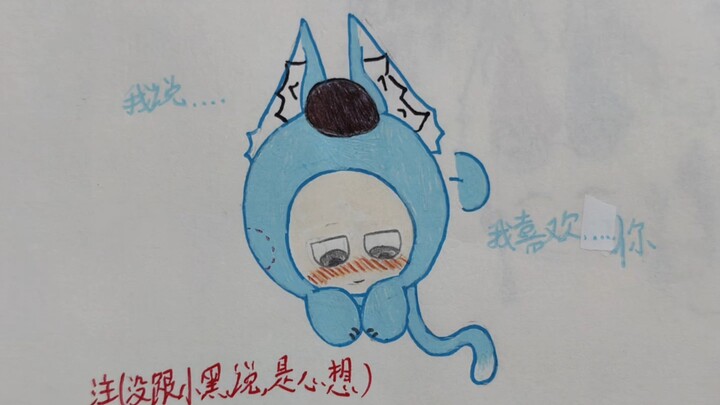 [لاو لان] أكل خلسة~ (الحلقة الرابعة)