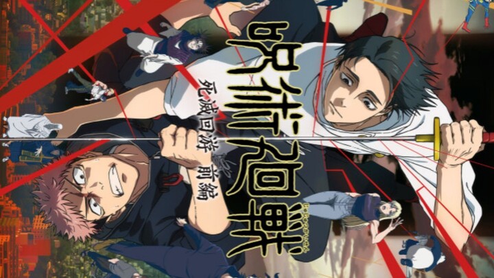 JUJUTSU KAISEN SEASON 3 EPISODE 3