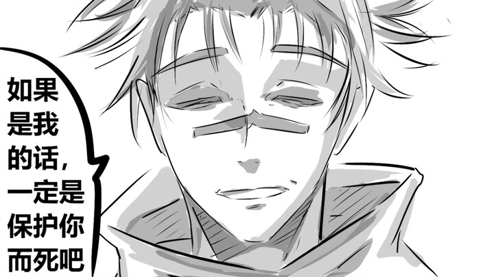 เมื่อจางเซียงพบกับอิโตะฮิจิกะในอีก 68 ปีต่อมา! ถ้าเป็นฉันล่ะก็ ฉันคงยอมตายเพื่อปกป้องเธอแน่!