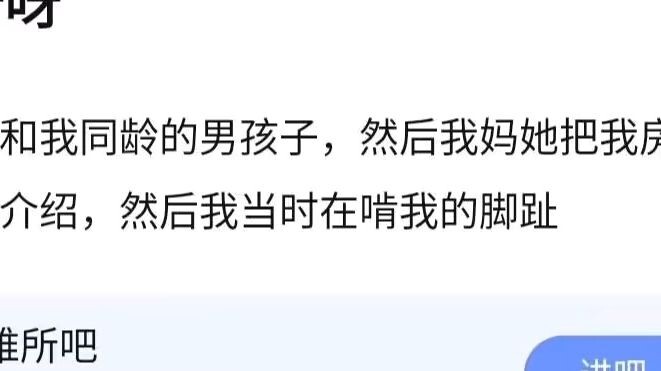 เท้าหอมจัง ขอกัดหน่อยสิ — รวมภาพลามกอินเทอร์เน็ต 62