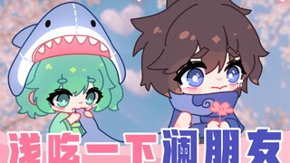 【蔡澜】吃  鱼  啦！！