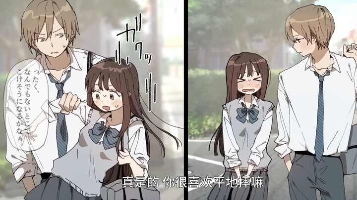 【有声漫画/中字】天然呆的青梅竹马 误认为你喜欢辣妹 而把自己打扮成了笨拙的辣妹