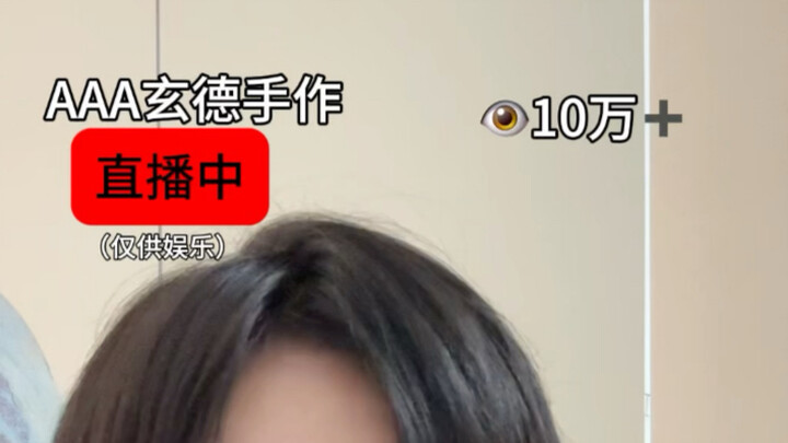 Bùng nổ! Lưu Bị lần đầu livestream trả lời những câu hỏi hot về Tam Quốc!