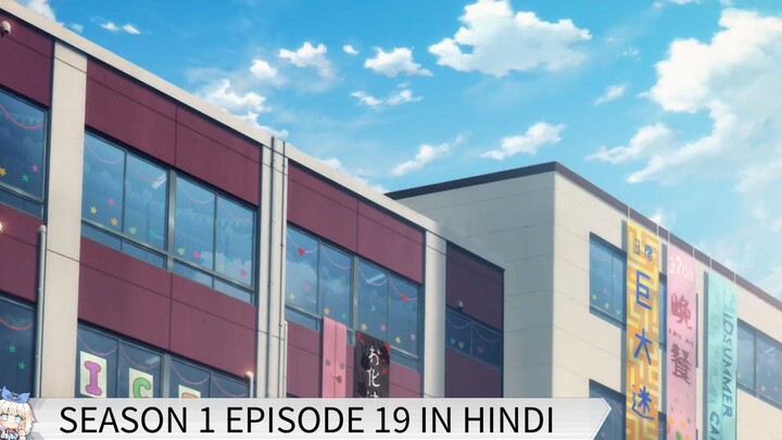 BLUE BOX SEASON 1 EPISODE 19 ANIME INHINDI DUBBED 1080p. HD