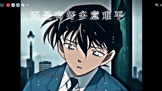 新兰