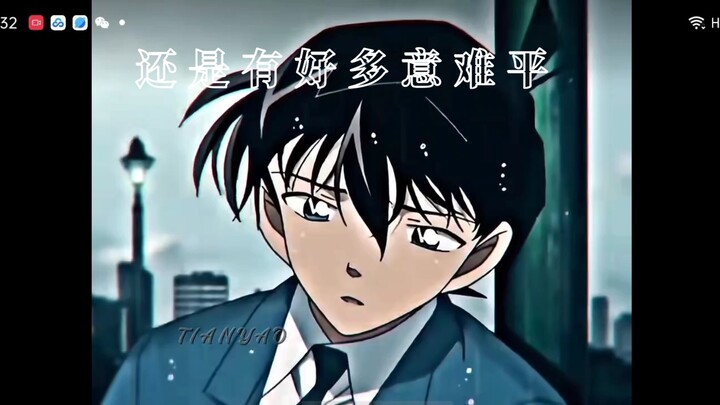 新兰