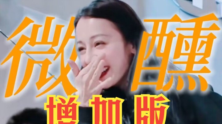 后来啊！我只在她喝醉时看见她的曾经模样