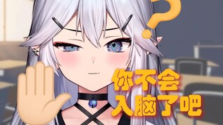 [Thịt nấu chín/Veibae] Nhận xét của khán giả