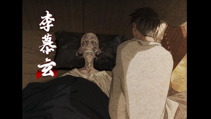 一人之下人物志：李慕玄     举目无亲宛如无根浮萍的恶童