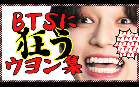 【Trịnh Hữu Vinh】Một ARMY cuồng Jimin của BTS, máu trong xương tủy cũng chảy dòng ARMYS