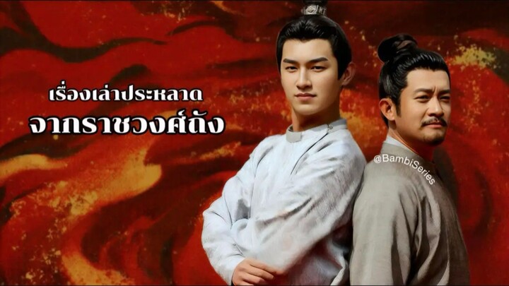 •พากย์ไทย @ 9-10