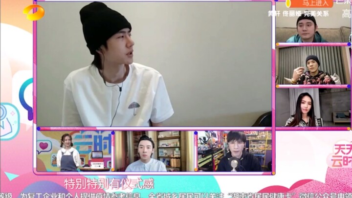 Wang Yibo – Wang Yibao yang suka siaran langsung di rumah! Potongan layar lebar pribadi