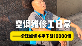 Khi tôi thức dậy, tôi đã thức dậy.