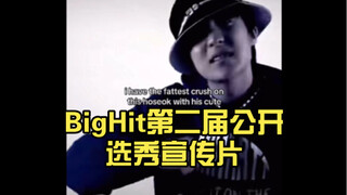 BigHit's Second Public Audition Promo Video D-368