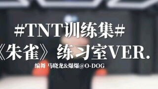 ["Pure" bystander] Times Youth League Zhu Que practice room reaction: detailed analysis of movements