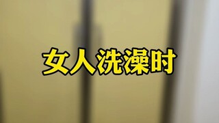 男友友们，你们谁用过沐浴露？