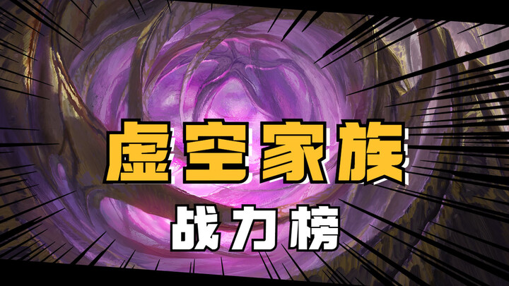 Do you know who the strongest member of the Void Clan really is?
