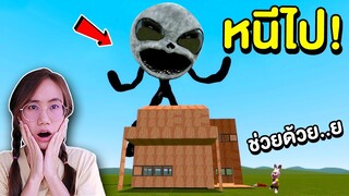 เปรตปากกว้าง vs บ้านของบันนี่ | Mind&Nat