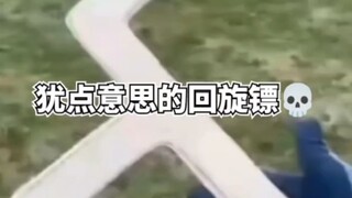 勒，犹点意思