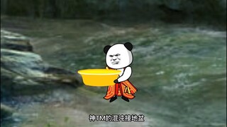 Episode 135: Zhen Yuanzi actually fooled the heavens