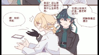 《我和我合租舍友的同居日常》第107集:吃醋的阿乔