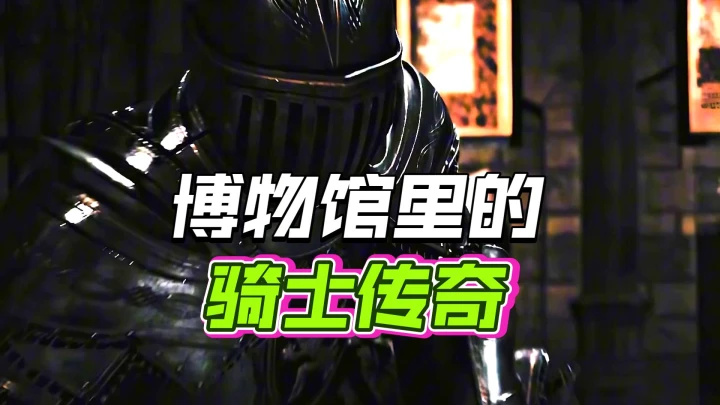 “Why is this Round Table Knight called the British Lü Bu?”