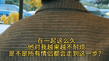 当情侣博主真难，这搁谁看不吓人啊…