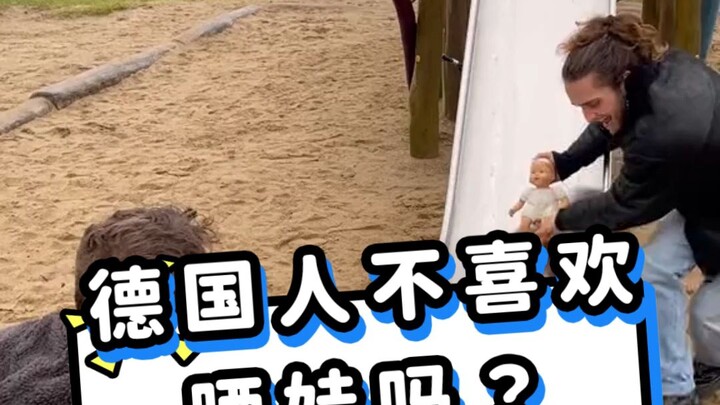 โลกที่ไม่มีการอวดลูก!