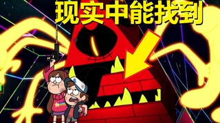 【怪诞小镇】#49第二季第二十集细节与密码（大决战第六章·寻找比尔）