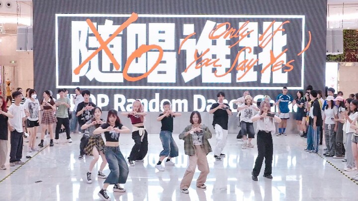 【ENHYPEN】I am so handsome again! ! XO (Only If You Say Yes) Random Dance | Sing and Dance Guangzhou 