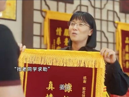 A great teacher really can influence a child for a lifetime!