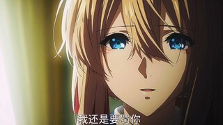 #Violet Evergarden #Animasi#Violet