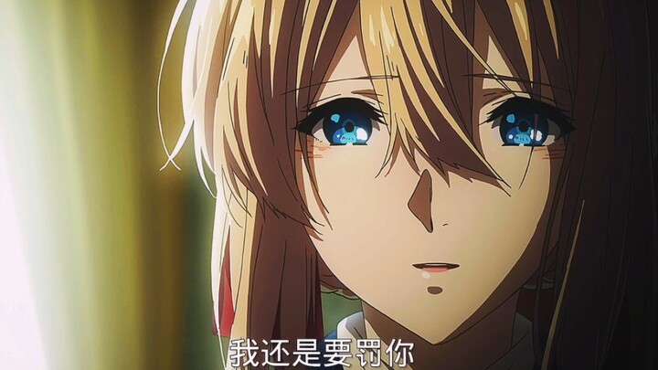 #Violet Evergarden #Animation#Violet