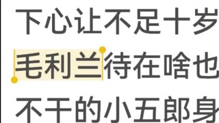 [padapasa] Why was Kisaki Eri so cruel as to let Ran Mouri, who was less than ten years old, stay wi