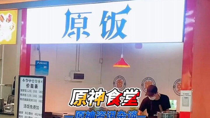 Ketika Genshin Impact Masuk ke Kantin Kampus