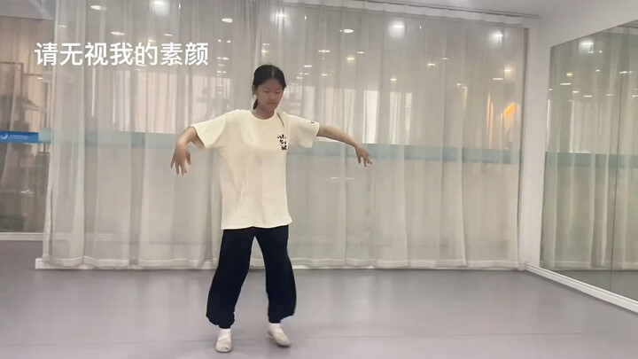 I spent more than a month choreographing a dance for Xie Yuchen.