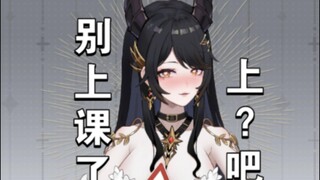 What weird things is the anchor saying again?