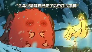 يجب أن أقول أن ديجيانج في فيلم There Are Beasts من الصعب حقًا قبوله.