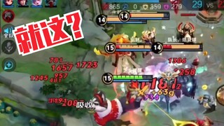 就这？血条没了！？