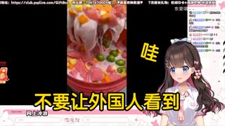东北狍子看《最近西瓜五毛一斤，必须给兄弟安排一波》当场绷不住！“这个视频千万不要让外国人看到！！！”